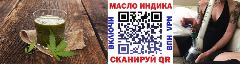 Еда ТГК конопля  гидра ссылки  Новодвинск 