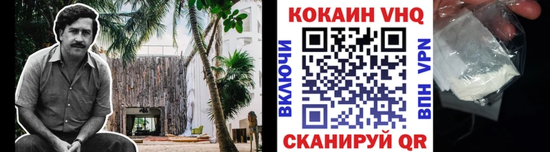 COCAIN Боливия  где купить   KRAKEN маркетплейс  Новодвинск 