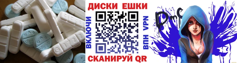 Экстази 280мг  mega вход  Новодвинск  где купить  