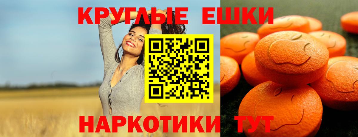 Новодвинск  Экстази  Экстази louis Vuitton  Вход с VPN  Ecstasy Cube 