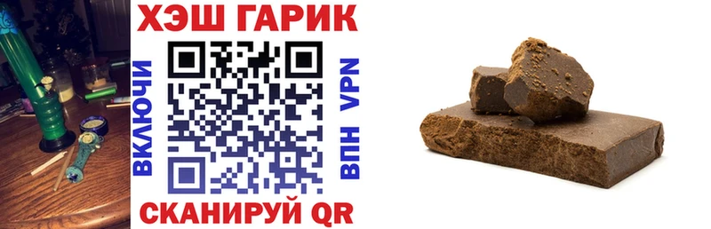 МЕГА ссылка  Новодвинск  Гашиш хэш 