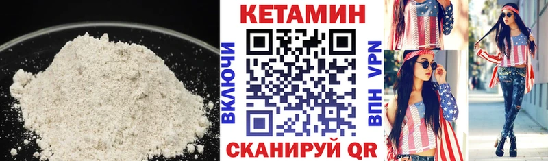 Кетамин ketamine  наркошоп  OMG ссылка  Новодвинск 