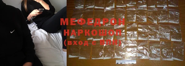 трава Новодвинск