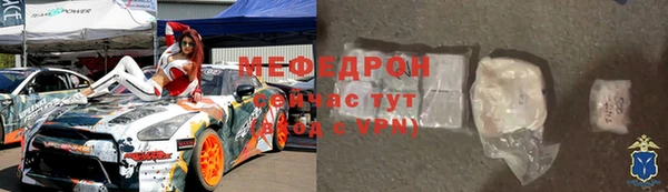 спиды Новозыбков