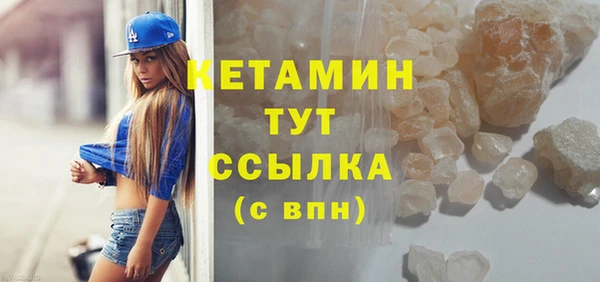 трава Новодвинск