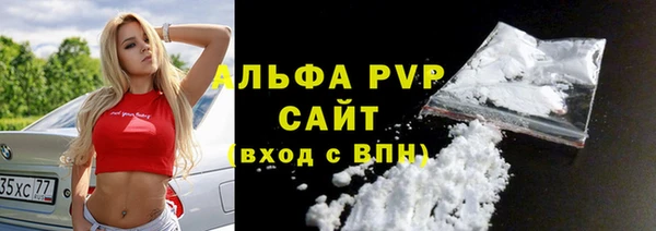 сатива Киренск