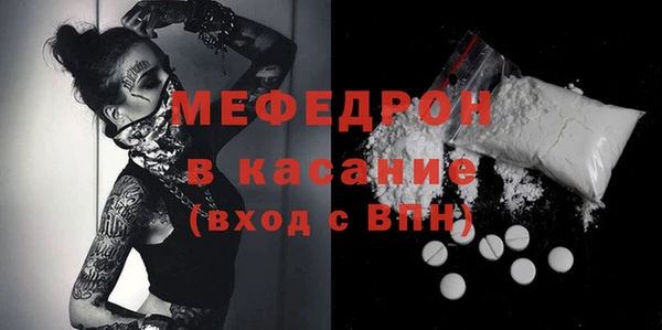 спиды Новозыбков