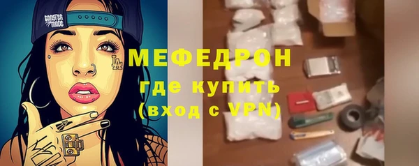 трава Новодвинск