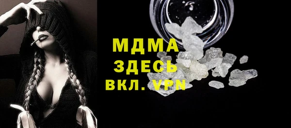 гашиш Няндома