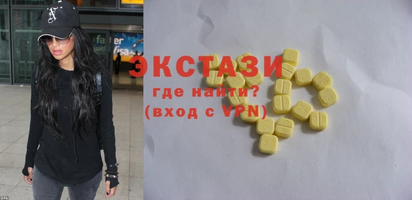 прущие крисы Новокубанск