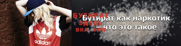 гашиш Няндома