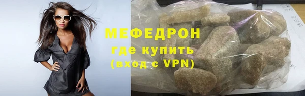 спиды Новозыбков