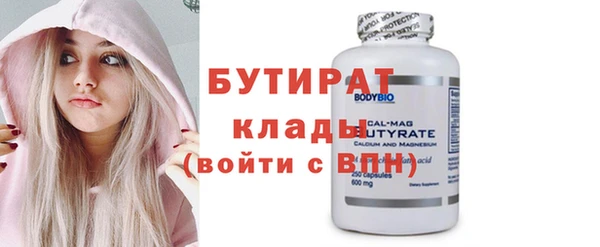 спиды Новозыбков