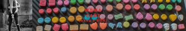 соль ск Нязепетровск