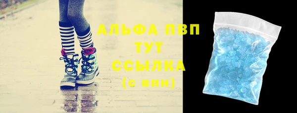 соль ск Киреевск