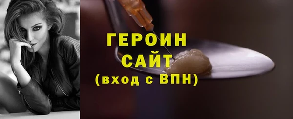 спиды Белая Холуница