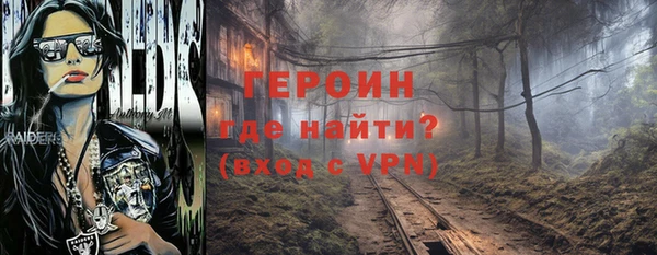 прущие крисы Новокубанск