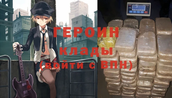 трава Новодвинск