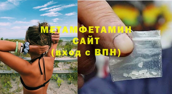 сатива Киренск