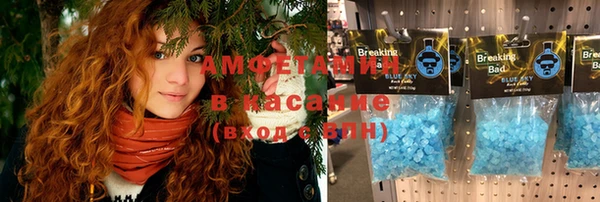 трава Новодвинск