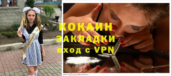 mdma Бежецк