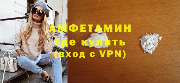 прущие крисы Новокубанск