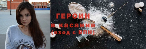 спиды Новозыбков