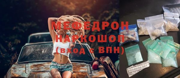 спиды Новозыбков