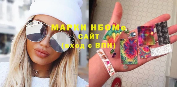 прущие крисы Новокубанск