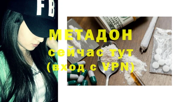 прущие крисы Новокубанск