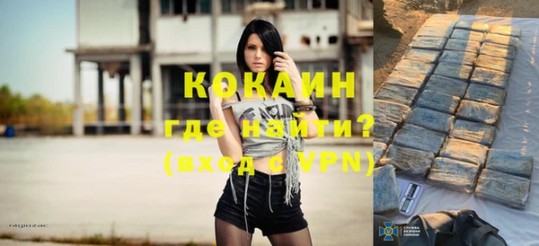 мяу мяу кристалл Бронницы