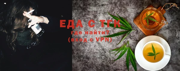 прущие крисы Новокубанск