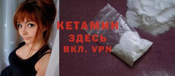 бошки Михайловск