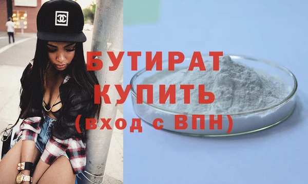 альфа пвп VHQ Бугульма