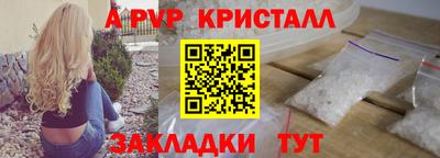 метамфетамин Северобайкальск