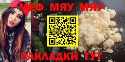 метамфетамин Северобайкальск