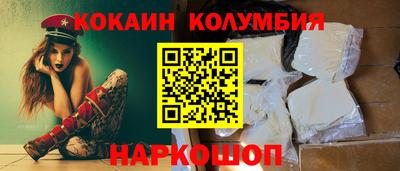 гашиш Севастополь