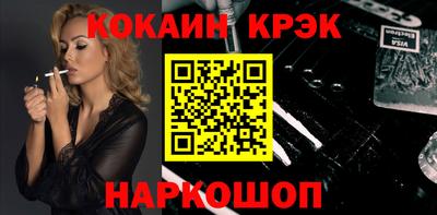 метамфетамин Северобайкальск