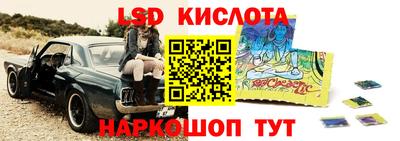 метамфетамин Северобайкальск