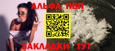 метамфетамин Северобайкальск
