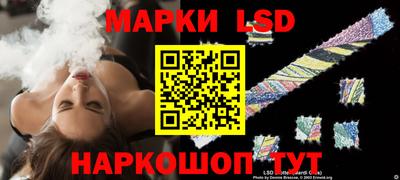 марки lsd Свободный