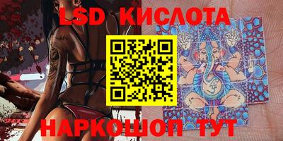 гашиш Севастополь