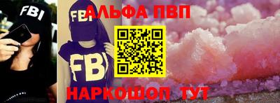 гашиш Севастополь