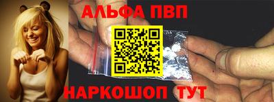 гашиш Севастополь