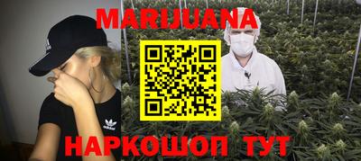 гашиш Севастополь
