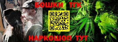 гашиш Севастополь