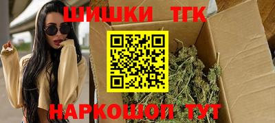 гашиш Севастополь