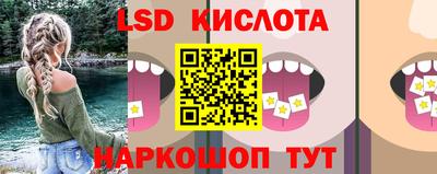 марки lsd Свободный