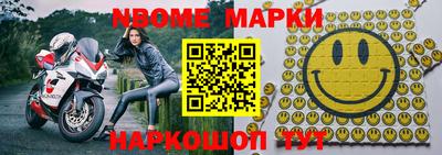 гашиш Севастополь