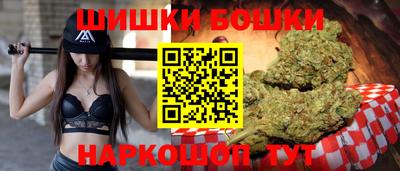 гашиш Севастополь